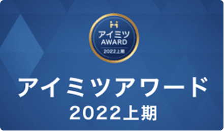 iMits Award 2022