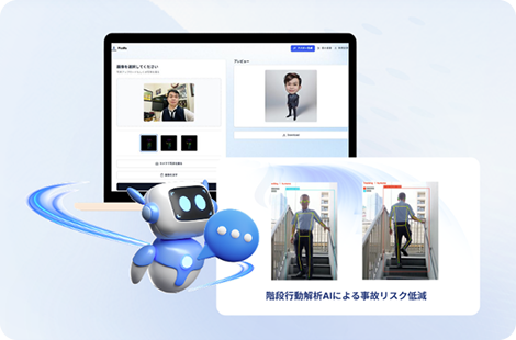 AI Chatbot Utilizing RAG